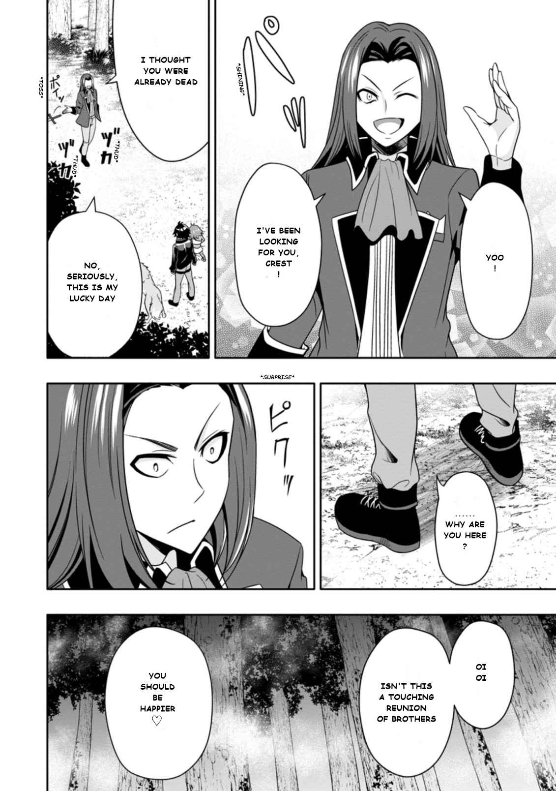 HAZURE SKILL GA CHA DE TSUIHO SARETA ORE HA, WAGA MAMA OSANANAJIMI WO ZETSUEN SHI KAKUSEI SURU BANNO CHI TOSS KILL WO GET SHITE, MEZASE RAKURAKU SAIKYO SLOW LIFE! Chapter 7.1 4